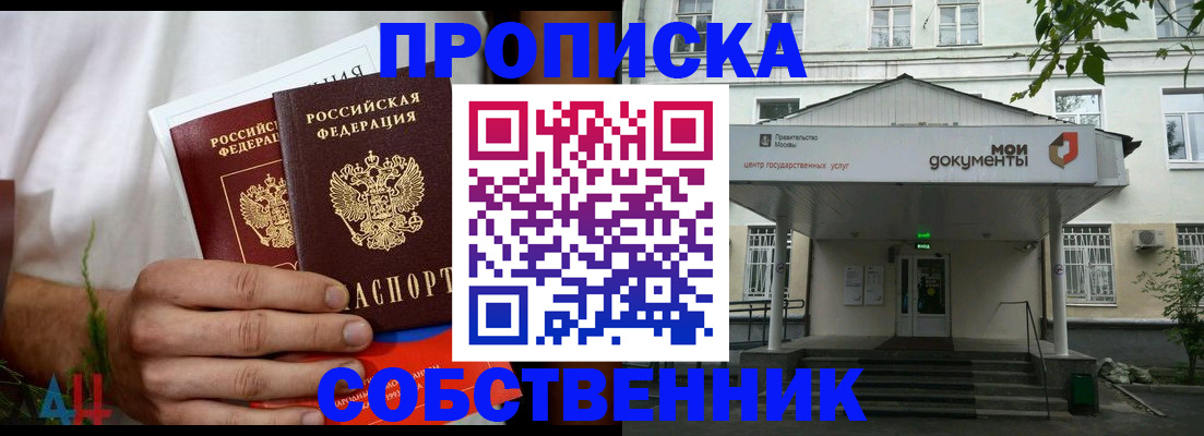 регистрация для дет. сада в Каменск-Шахтинском